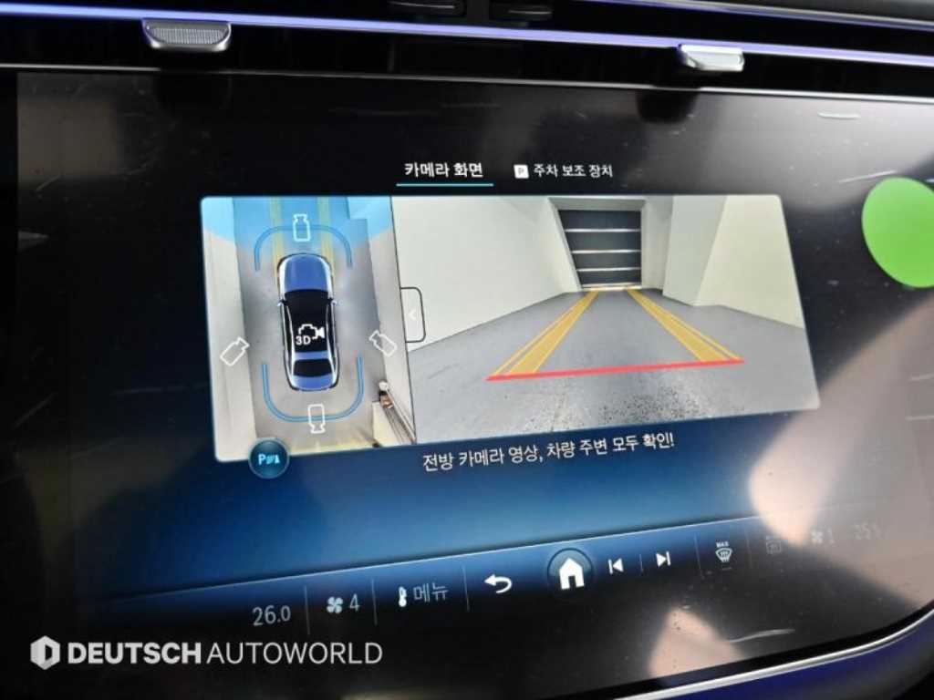 Mercedes Benz E class 2025 - Importación desde Corea - HF Imports Iquique - Foto 15