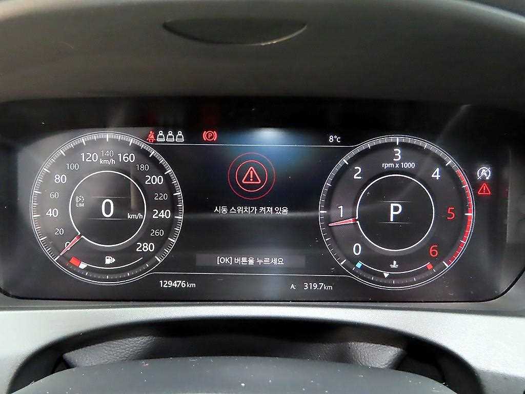 Jaguar F-PACE - Vista 9