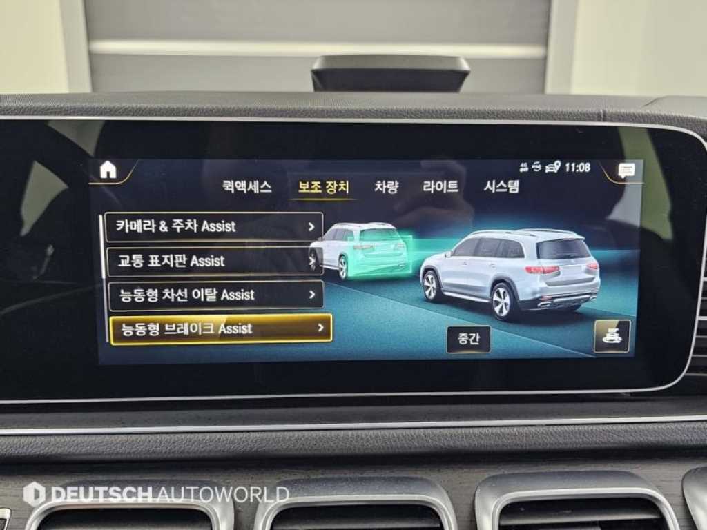 Mercedes Benz GLS Class 2023 Blanco - Importación desde Corea - HF Imports Iquique - Foto 17