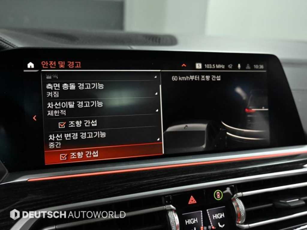 BMW X7 2021 Negro - Importación desde Corea - HF Imports Iquique - Foto 17