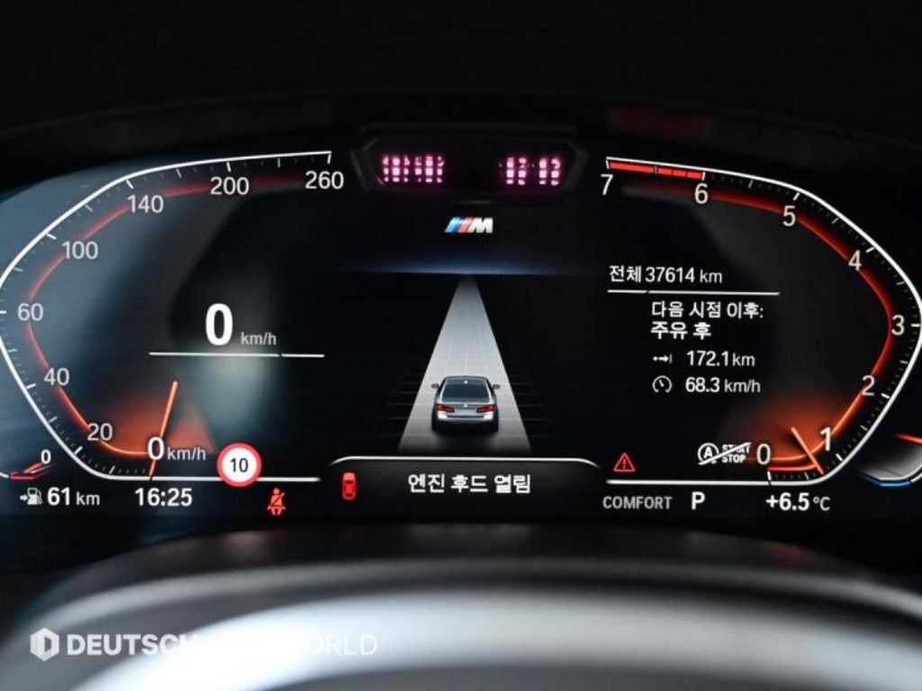 BMW 5 Series - Vista 8