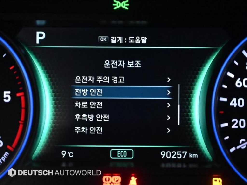 HYUNDAI Palisade - Vista 8