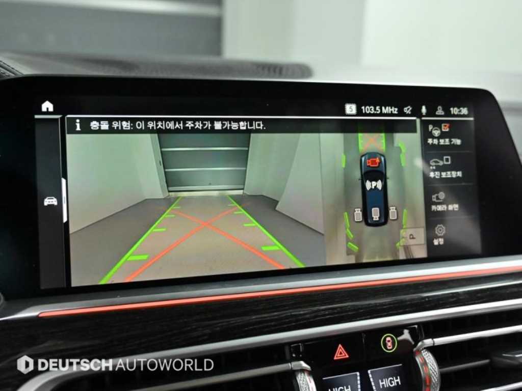 BMW X7 2021 Negro - Importación desde Corea - HF Imports Iquique - Foto 15