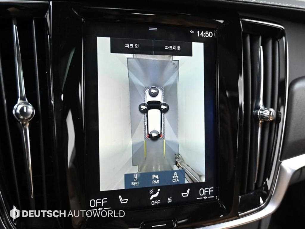 Volvo V90 2019 Blanco - Importación desde Corea - HF Imports Iquique - Foto 15