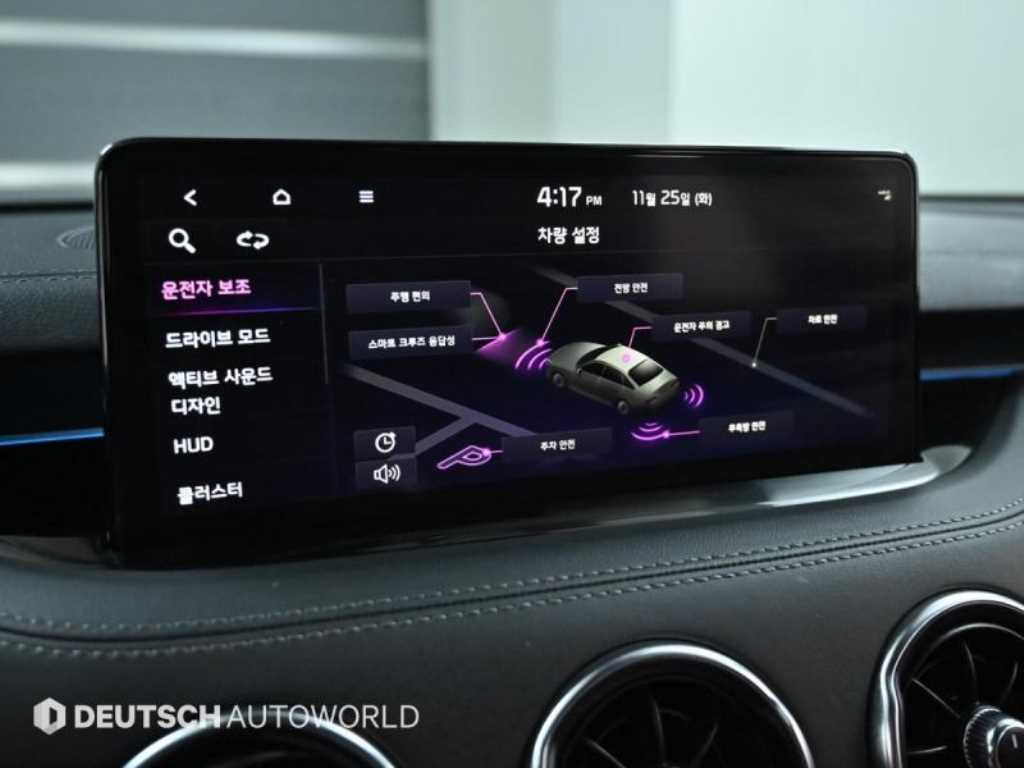 KIA Stinger 2022 Blanco - Importación desde Corea - HF Imports Iquique - Foto 17