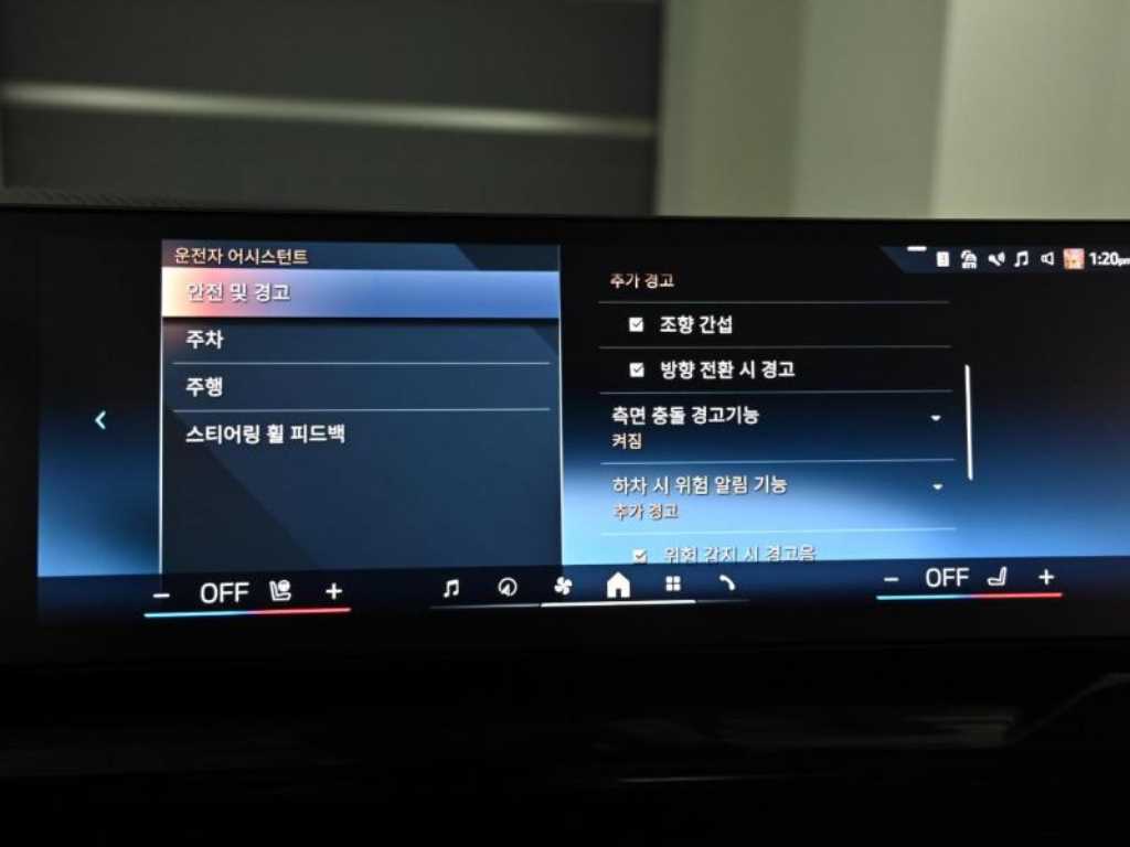 BMW 5 Series 2024 Blanco - Importación desde Corea - HF Imports Iquique - Foto 17