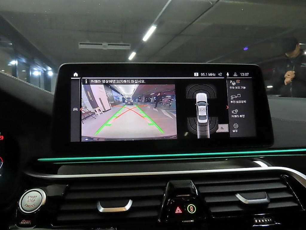 BMW 5 Series 2022 Gris - Importación desde Corea - HF Imports Iquique - Foto 14