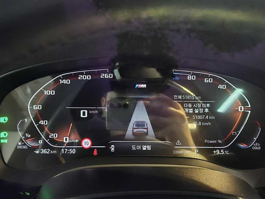 BMW Gran Turismo 2023 - Importación desde Corea - HF Imports Iquique - Foto 13