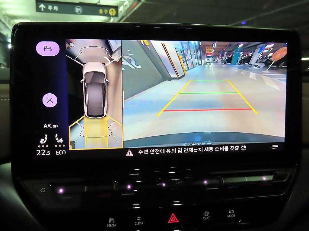 Volkswagen ID.4 2022 - Importación desde Corea - HF Imports Iquique - Foto 13