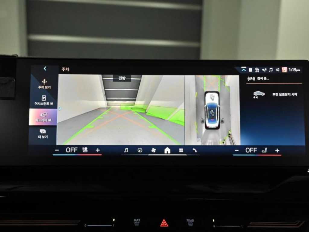 BMW 5 Series 2024 Blanco - Importación desde Corea - HF Imports Iquique - Foto 15