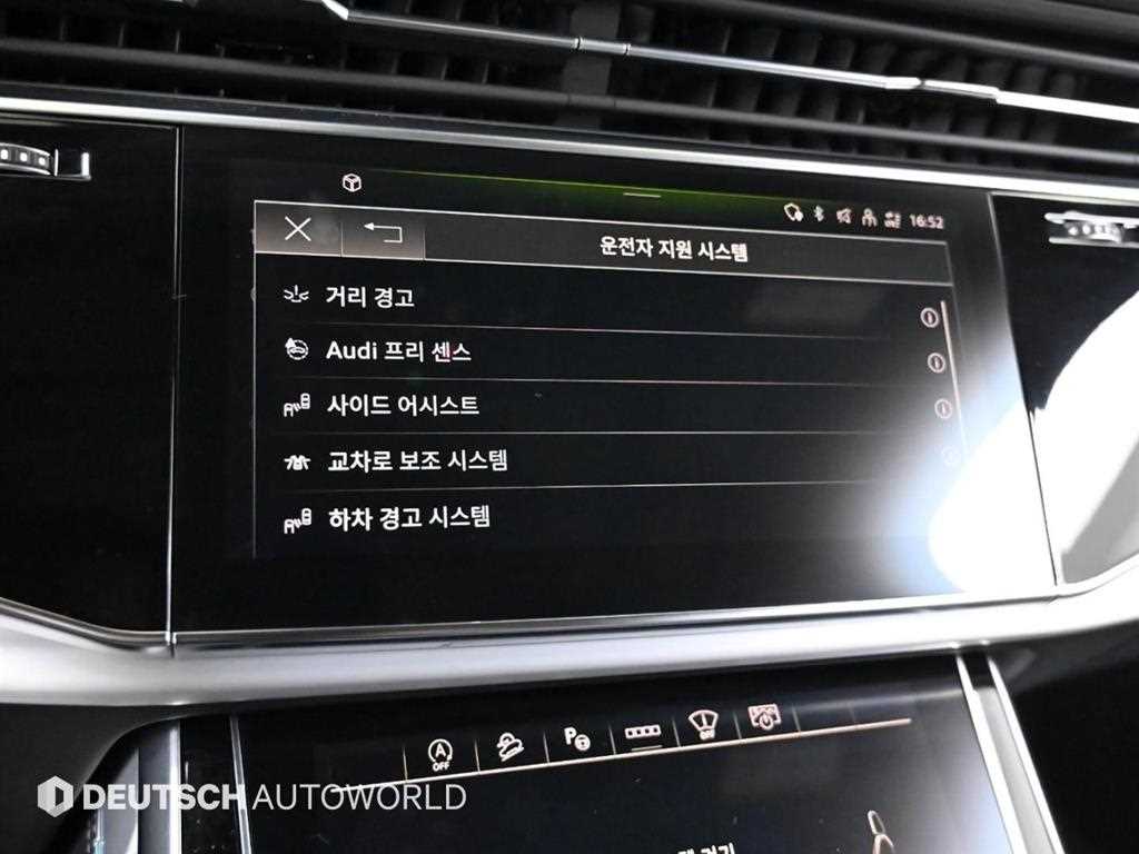 Audi Q7 2023 Negro - Importación desde Corea - HF Imports Iquique - Foto 17