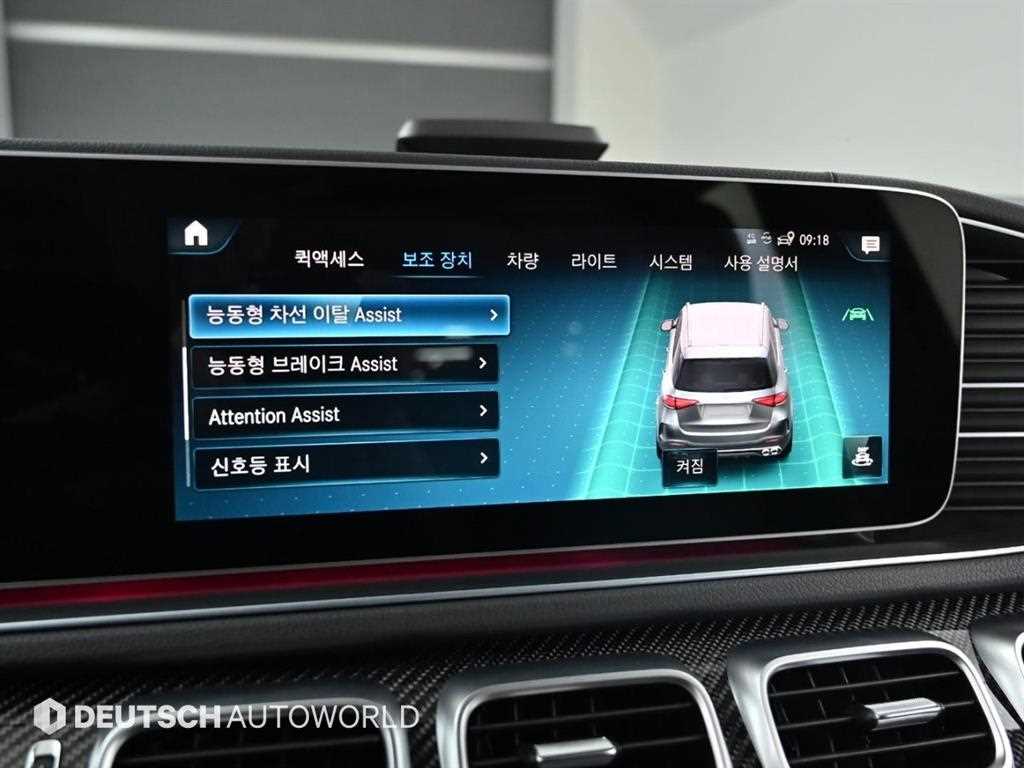 Mercedes Benz GLE Class 2021 Blanco - Importación desde Corea - HF Imports Iquique - Foto 17