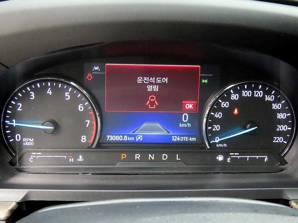 Ford Explorer - Vista 8