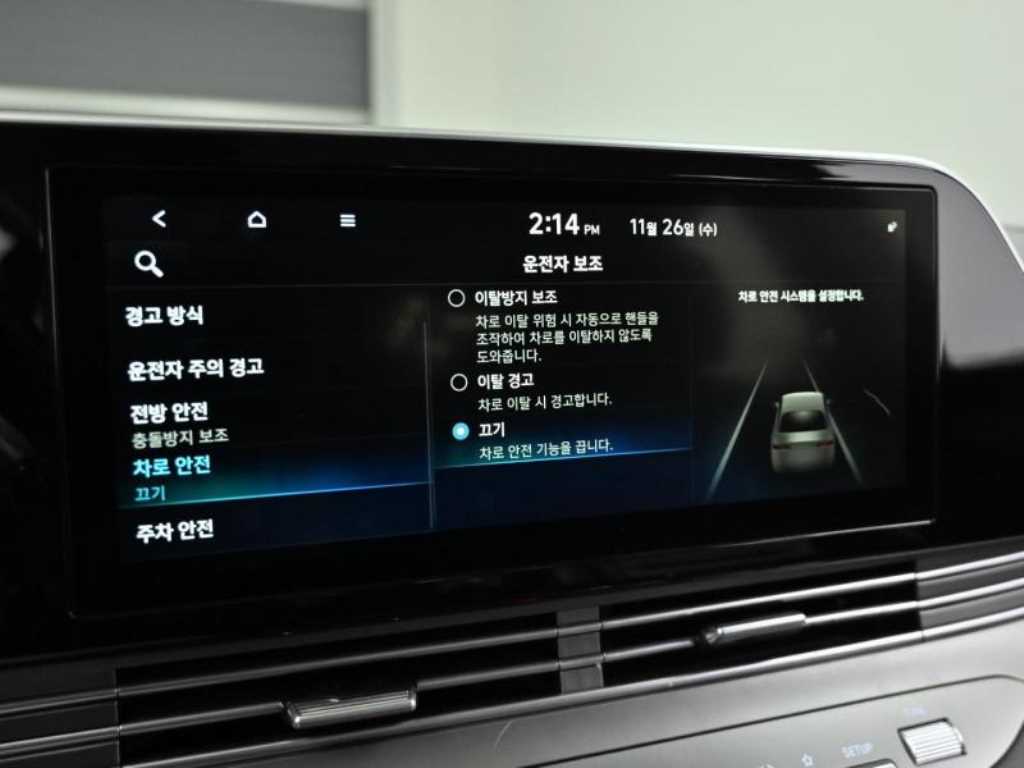 HYUNDAI Grandeur 2020 Negro - Importación desde Corea - HF Imports Iquique - Foto 17