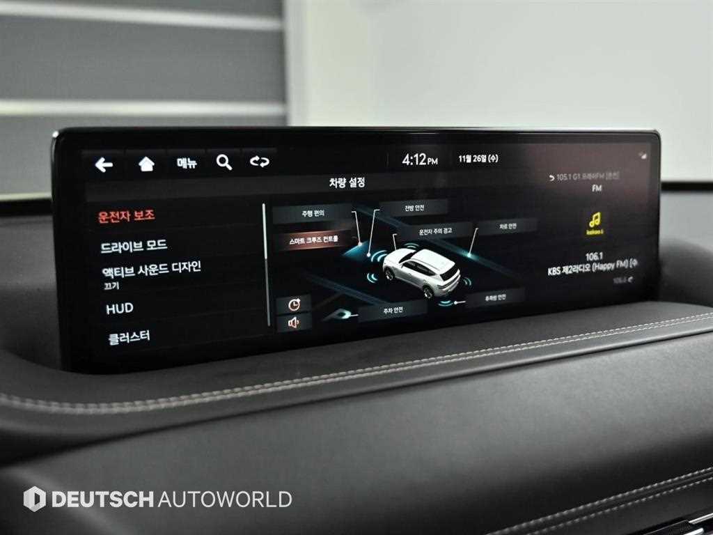 Genesis GV80 2021 Blanco - Importación desde Corea - HF Imports Iquique - Foto 17