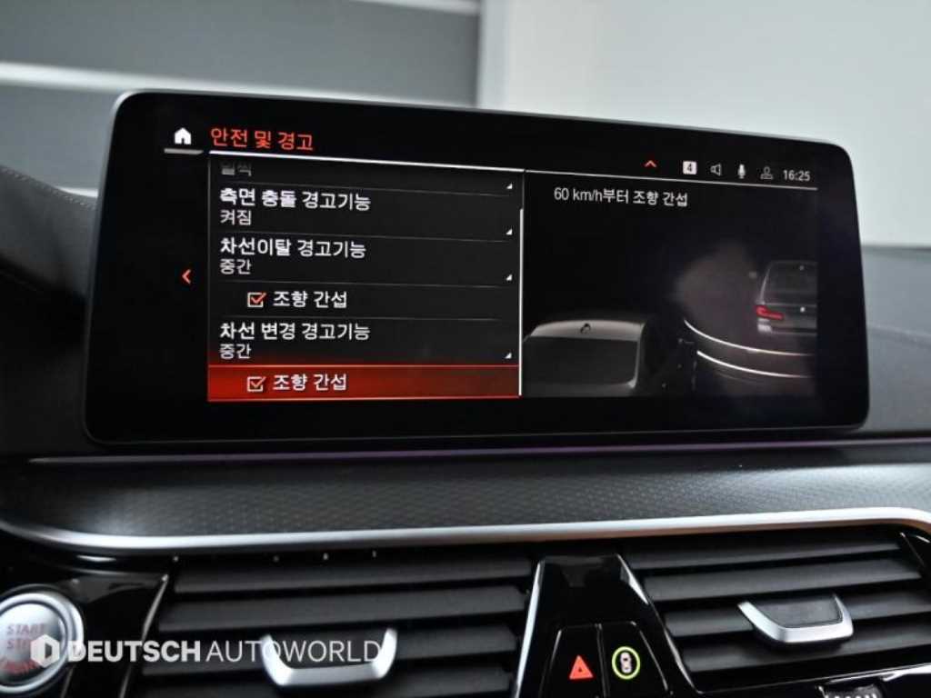 BMW 5 Series 2023 Gris - Importación desde Corea - HF Imports Iquique - Foto 17