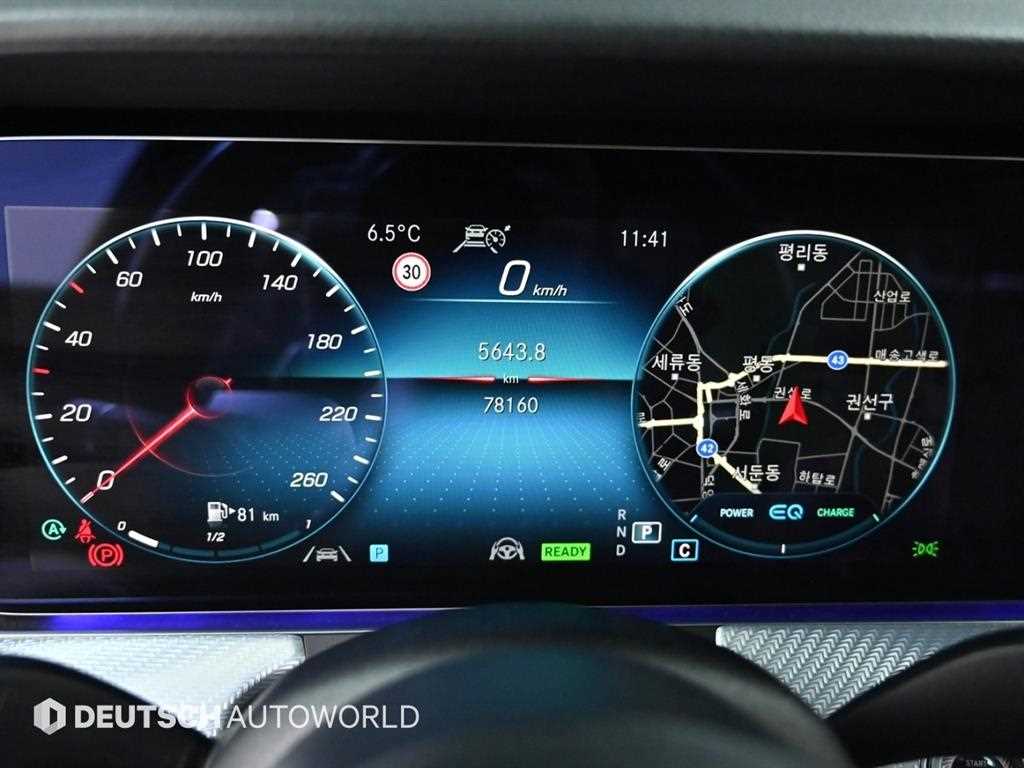 Mercedes Benz E class - Vista 8