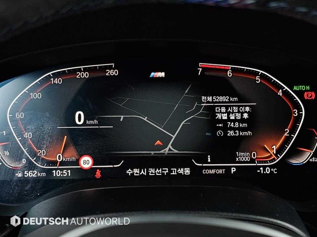 BMW 5 Series - Vista 9