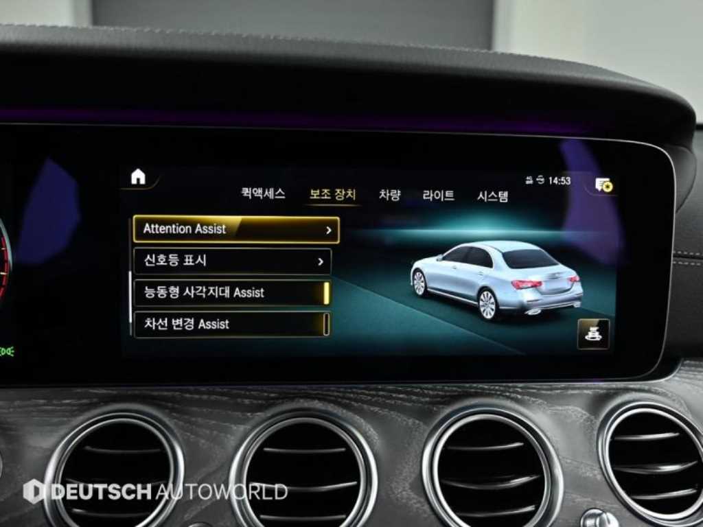 Mercedes Benz E class 2021 Blanco - Importación desde Corea - HF Imports Iquique - Foto 17