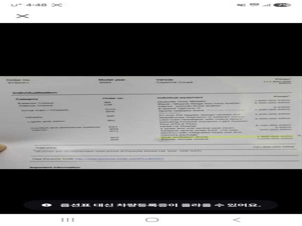 Porsche Cayenne 2020 Gris - Importación desde Corea - HF Imports Iquique - Foto 20