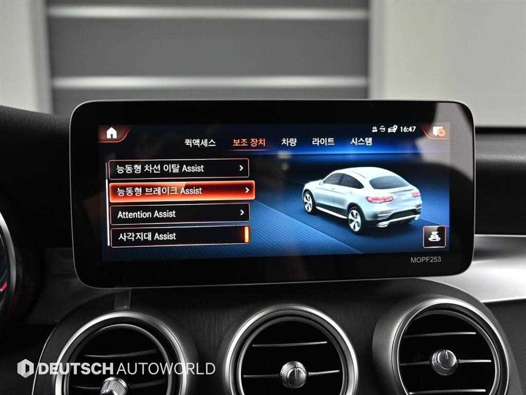 Mercedes Benz GLC Class 2020 Negro - Importación desde Corea - HF Imports Iquique - Foto 17