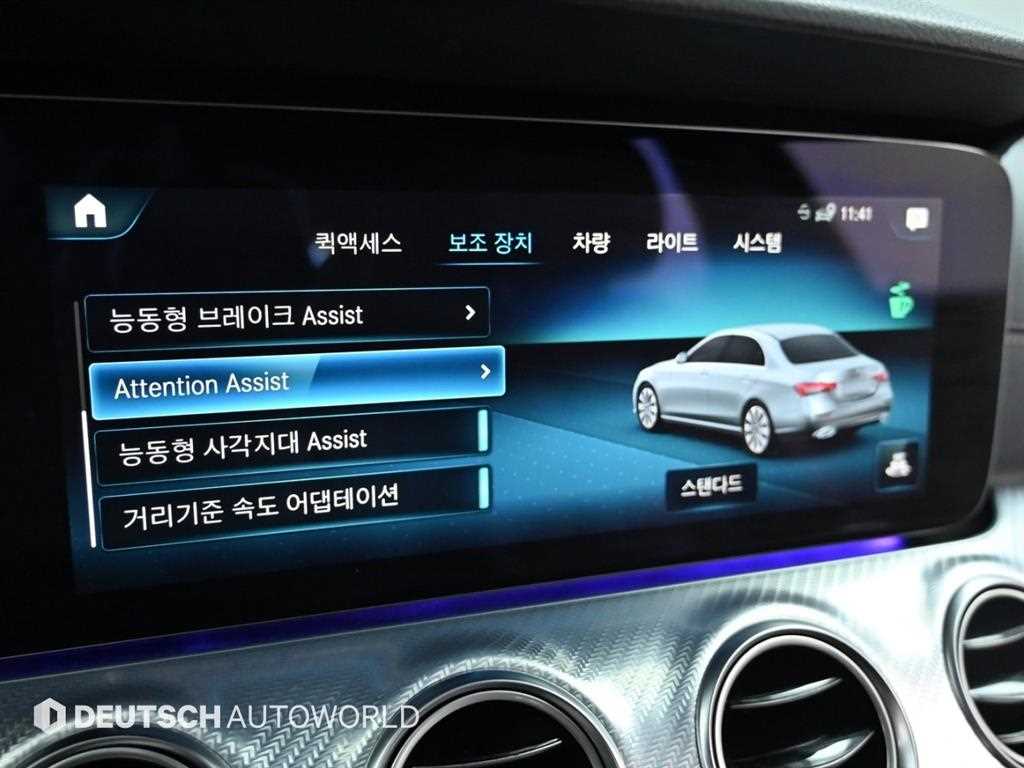 Mercedes Benz E class 2021 Blanco - Importación desde Corea - HF Imports Iquique - Foto 17