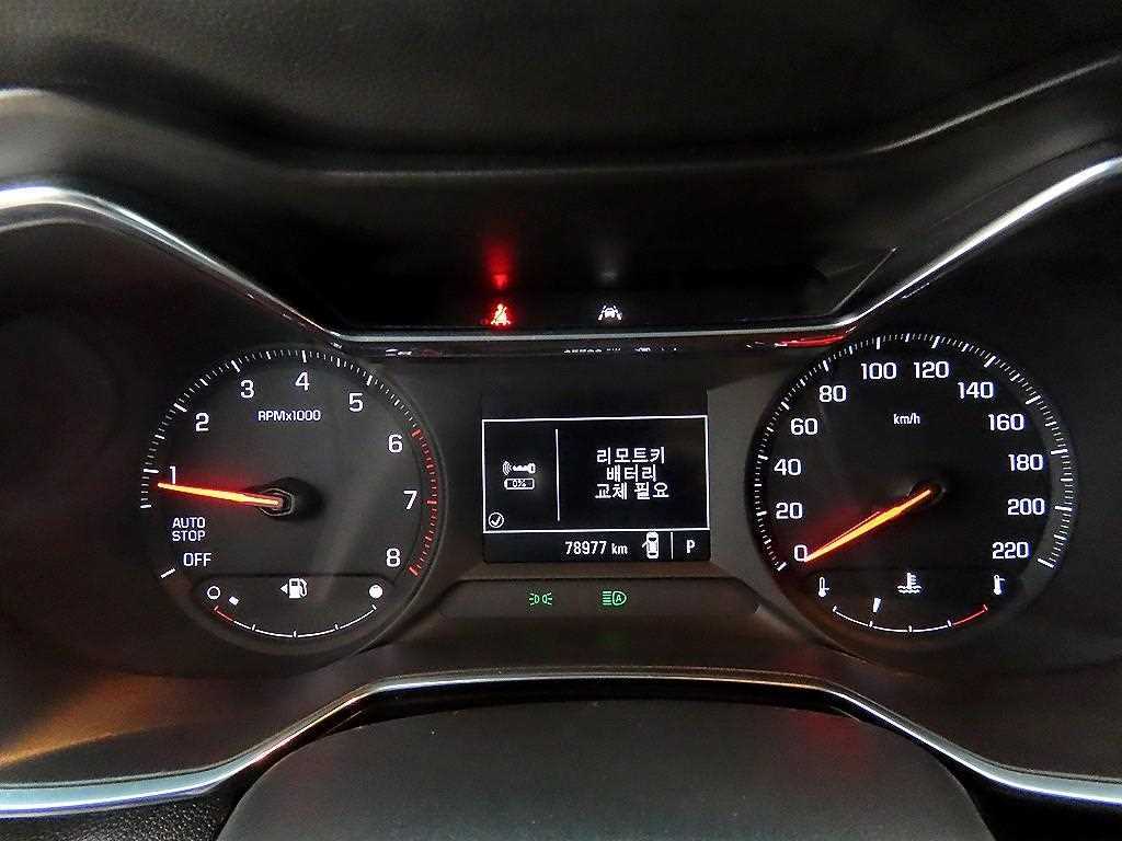 Chevrolet Trail Blazer - Vista 9