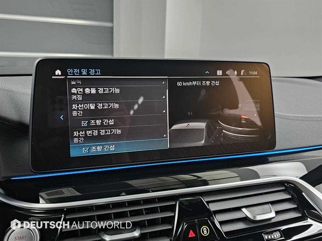 BMW 5 Series 2021 Negro - Importación desde Corea - HF Imports Iquique - Foto 17