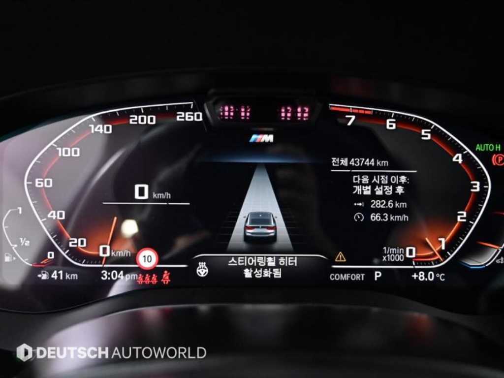 BMW Gran Turismo - Vista 8