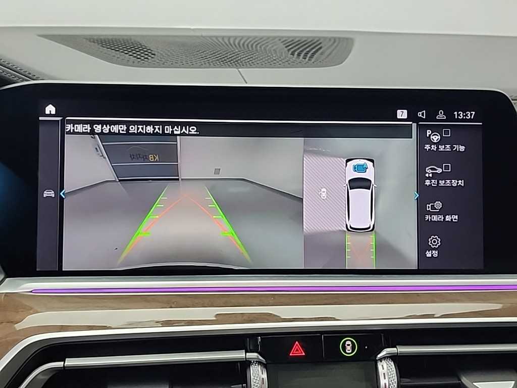 BMW X5 2021 Blanco - Importación desde Corea - HF Imports Iquique - Foto 16