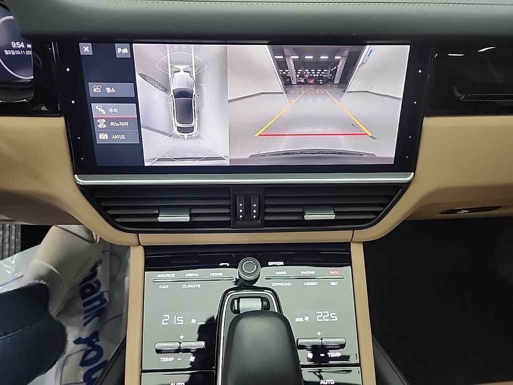 Porsche Cayenne - Vista 9