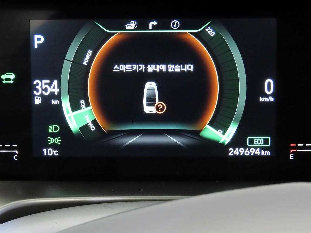 HYUNDAI Nexo - Vista 9