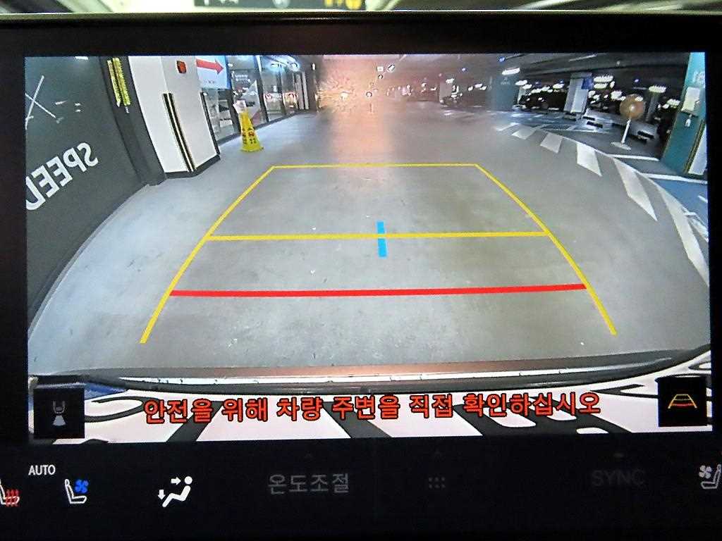 Lexus NX 2024 - Importación desde Corea - HF Imports Iquique - Foto 13