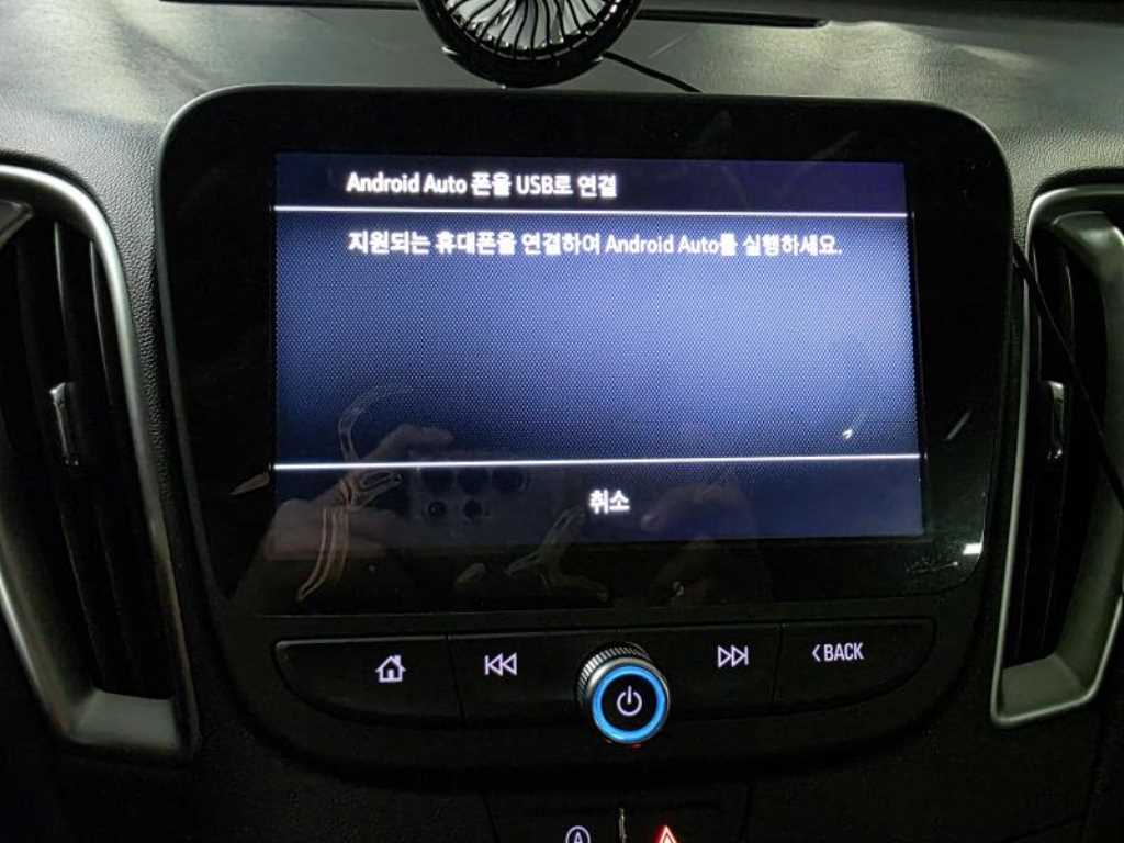 Chevrolet Malibu 2021 Blanco - Importación desde Corea - HF Imports Iquique - Foto 13