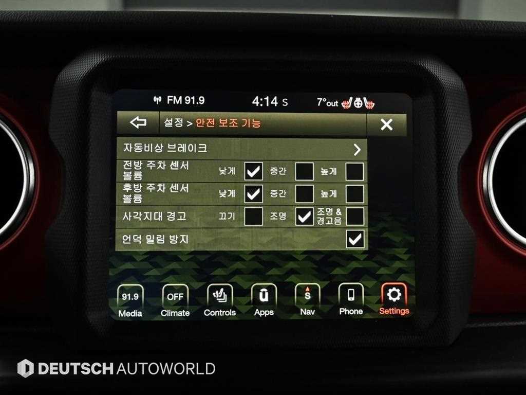 Jeep Wrangler 2022 Blanco - Importación desde Corea - HF Imports Iquique - Foto 16