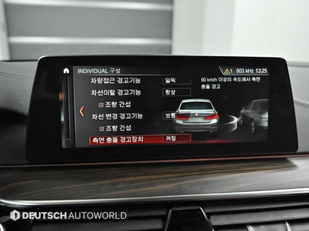 BMW 5 Series 2018 skyblue - Importación desde Corea - HF Imports Iquique - Foto 17