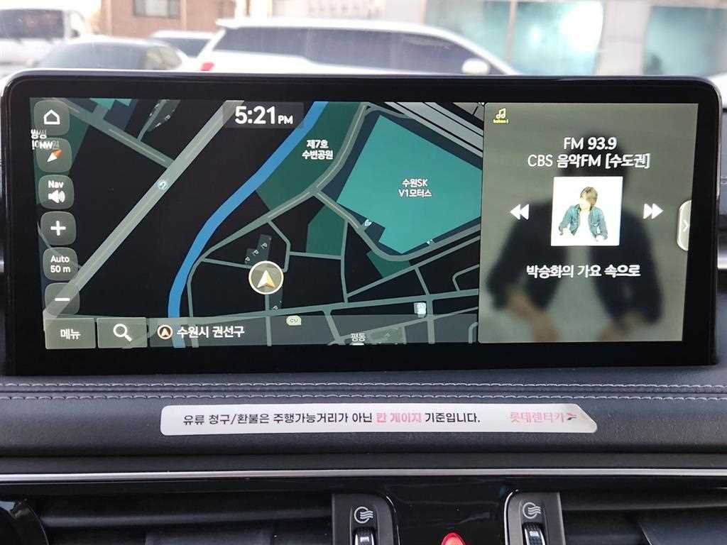 Genesis G70 2022 Rojo - Importación desde Corea - HF Imports Iquique - Foto 14