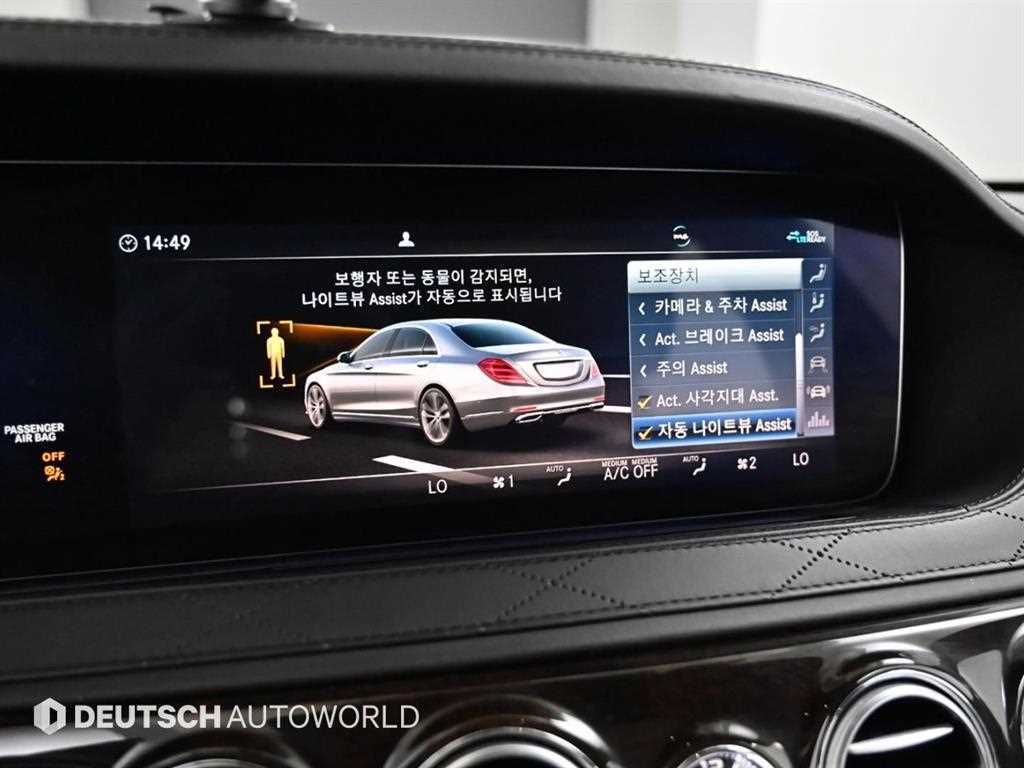 Mercedes Benz S Class 2020 Blanco - Importación desde Corea - HF Imports Iquique - Foto 17