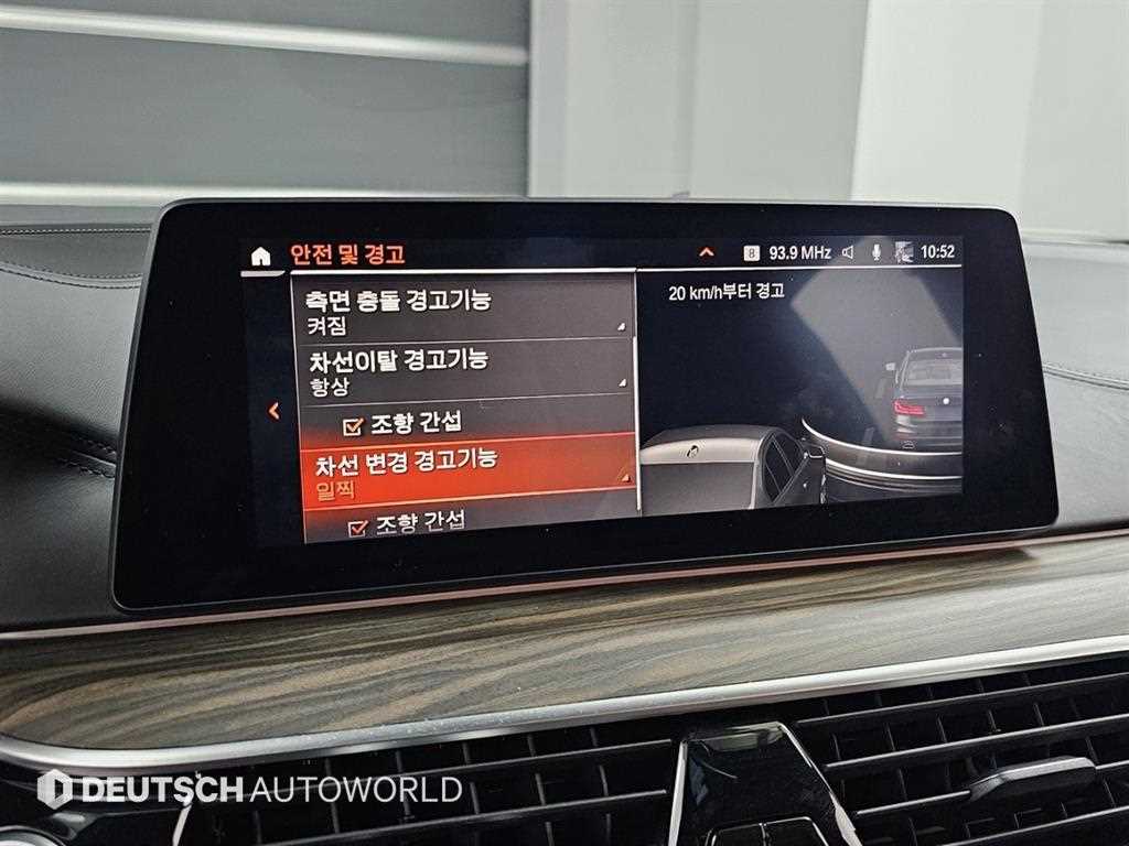 BMW 5 Series 2020 Negro - Importación desde Corea - HF Imports Iquique - Foto 17