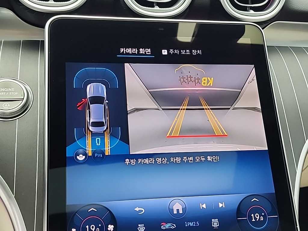 Mercedes Benz C Class 2025 Blanco - Importación desde Corea - HF Imports Iquique - Foto 15