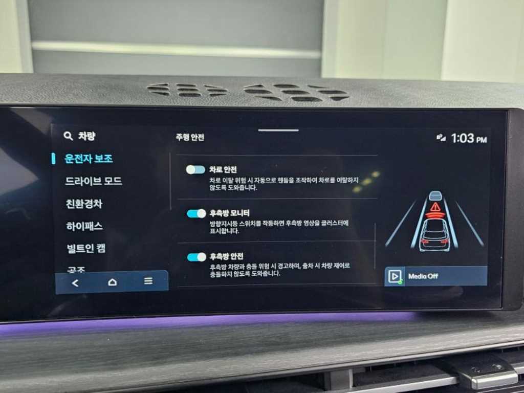 HYUNDAI Santa Fe 2024 Gris - Importación desde Corea - HF Imports Iquique - Foto 17