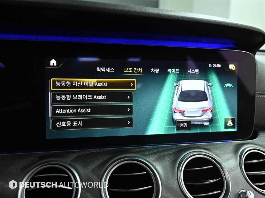 Mercedes Benz E class 2021 Blanco - Importación desde Corea - HF Imports Iquique - Foto 17