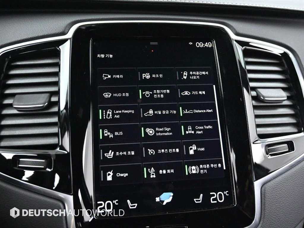 Volvo XC90 2020 Blanco - Importación desde Corea - HF Imports Iquique - Foto 19