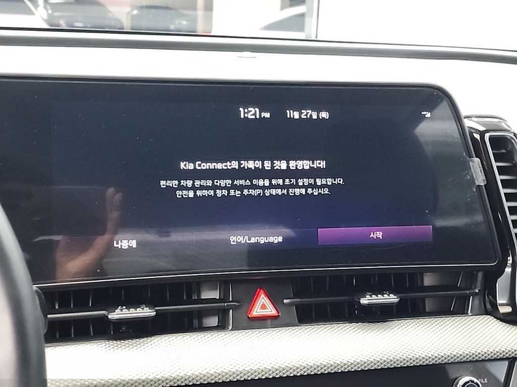 KIA Sportage 2024 Gris - Importación desde Corea - HF Imports Iquique - Foto 13