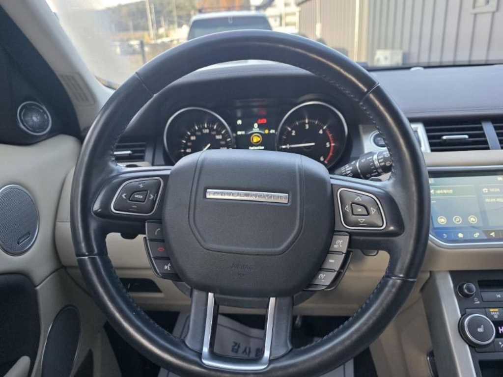 Land Rover Range Rover Bike - Vista 8