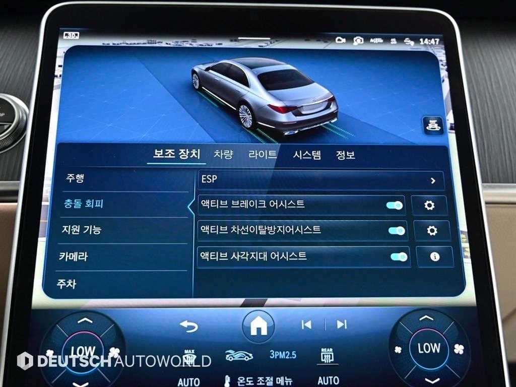 Mercedes Benz S Class 2023 Blanco - Importación desde Corea - HF Imports Iquique - Foto 17