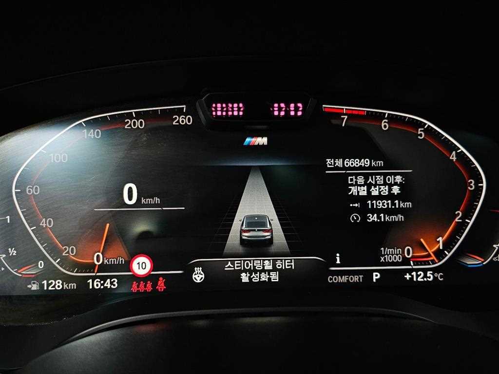 BMW Gran Turismo - Vista 8