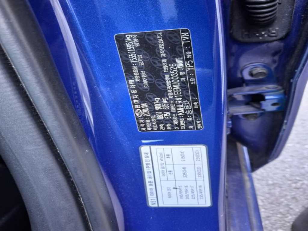 HYUNDAI Avante 2021 Azul - Importación desde Corea - HF Imports Iquique - Foto 16