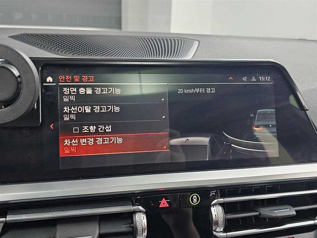 BMW 3 series 2022 Gris - Importación desde Corea - HF Imports Iquique - Foto 17