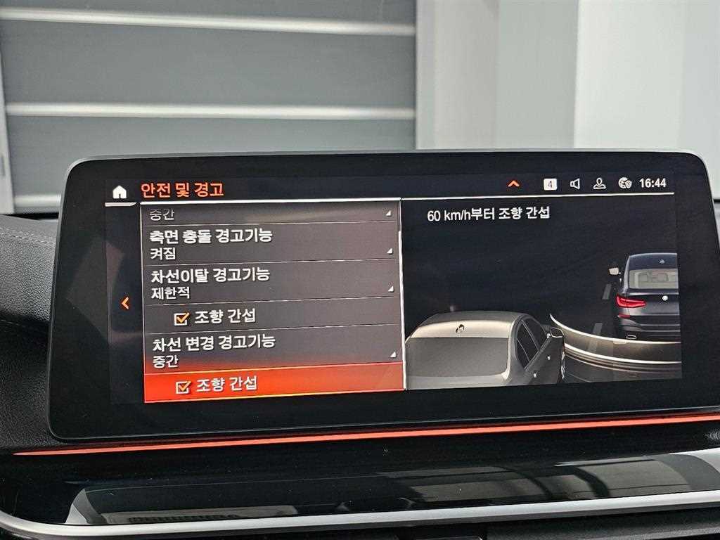 BMW Gran Turismo 2022 Negro - Importación desde Corea - HF Imports Iquique - Foto 17